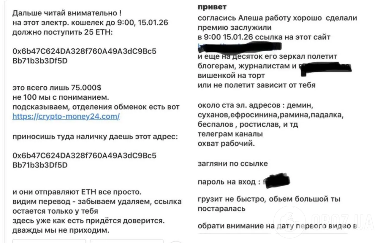 Шантажисти злили інтимне відео Олени Тополі з 23-річним хлопцем і вимагали за нього $75 тисяч: співачка зробила офіційну заяву