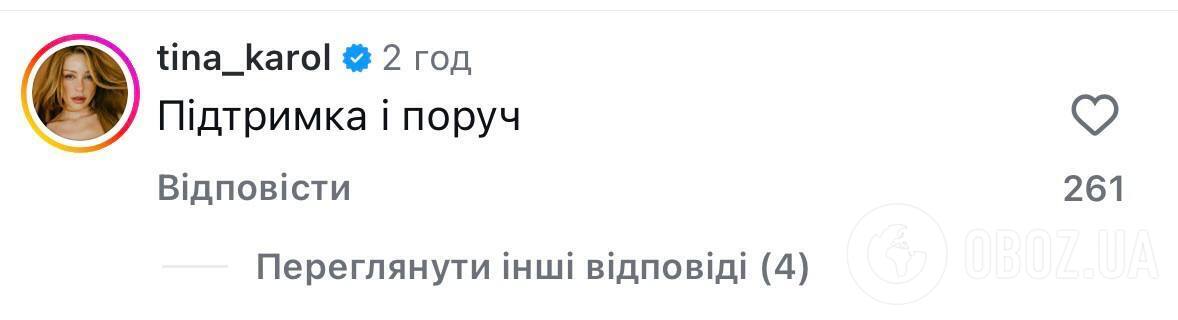 Злив Олени Тополі: хто з зірок підтримав співачку на тлі гучної історії з секс-шантажем