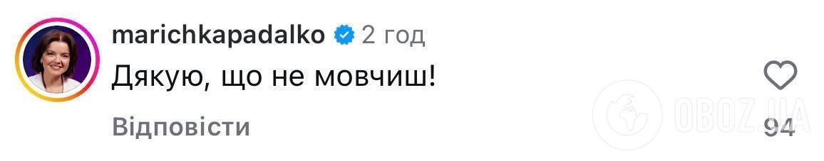 Злив Олени Тополі: хто з зірок підтримав співачку на тлі гучної історії з секс-шантажем