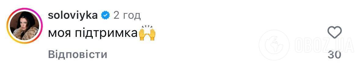 Злив Олени Тополі: хто з зірок підтримав співачку на тлі гучної історії з секс-шантажем