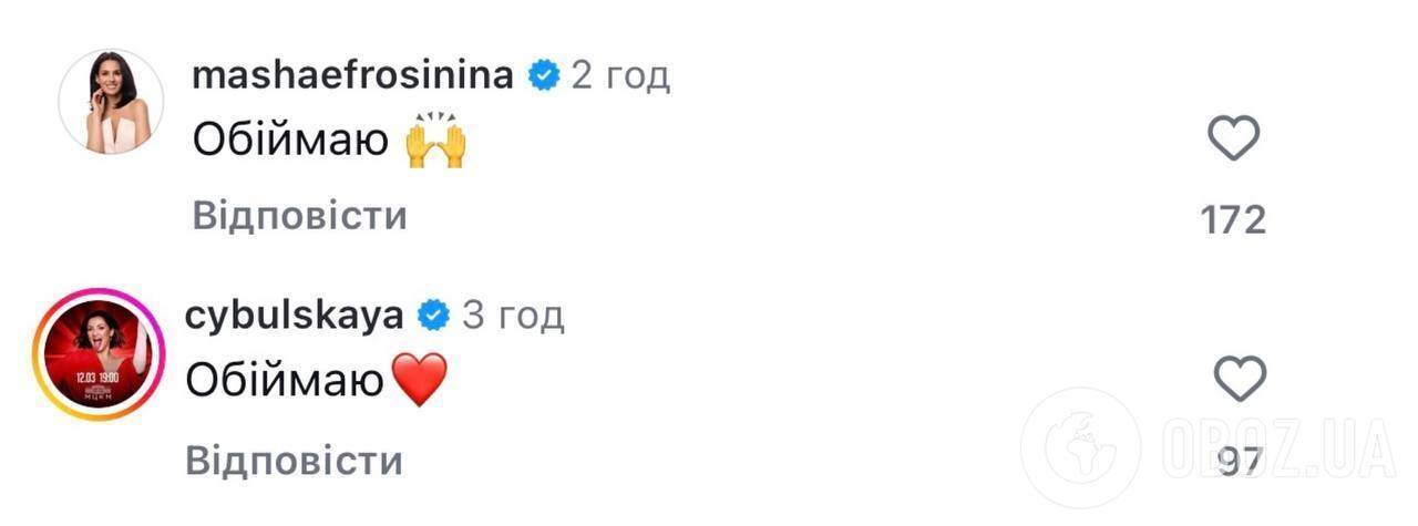 Злив Олени Тополі: хто з зірок підтримав співачку на тлі гучної історії з секс-шантажем
