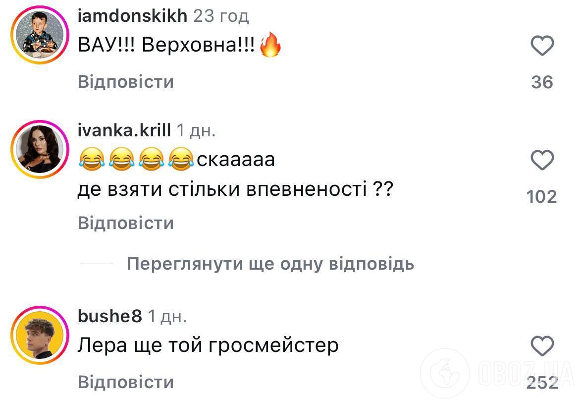 Зваблювала батька хейтерки: відома блогерка вирішила оригінально помститися за поганий коментар і спровокувала дискусію в мережі