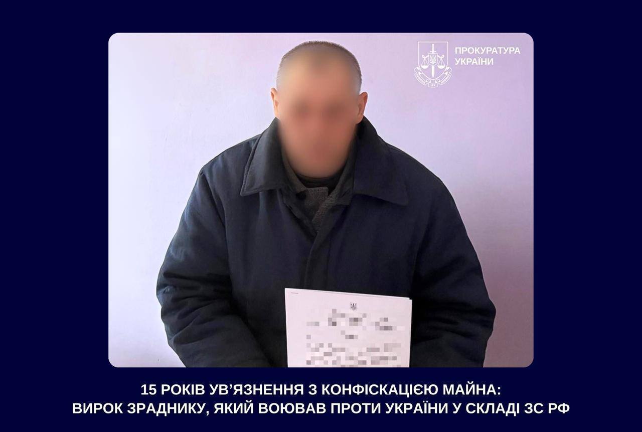 Добровольно заключил контракт с минобороны РФ: в Харькове бросили за решетку предателя, который воевал против Украины