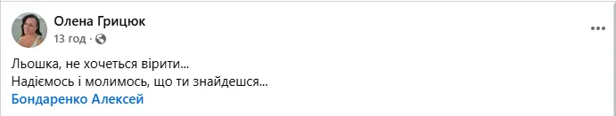 "Сильный, смелый, мужественный": в боях в Донецкой области погиб боец ММА и тренер из Луцка Алексей Бондаренко. Фото