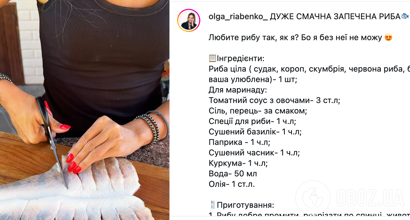 Як приготувати рибу, щоб вона була максимально корисною: рецепт від кулінара