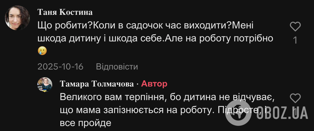 "Вы доводите до невроза себя и своего ребенка". В сети разгорелась дискуссия из-за родителей, которые заставляют детей убирать игрушки