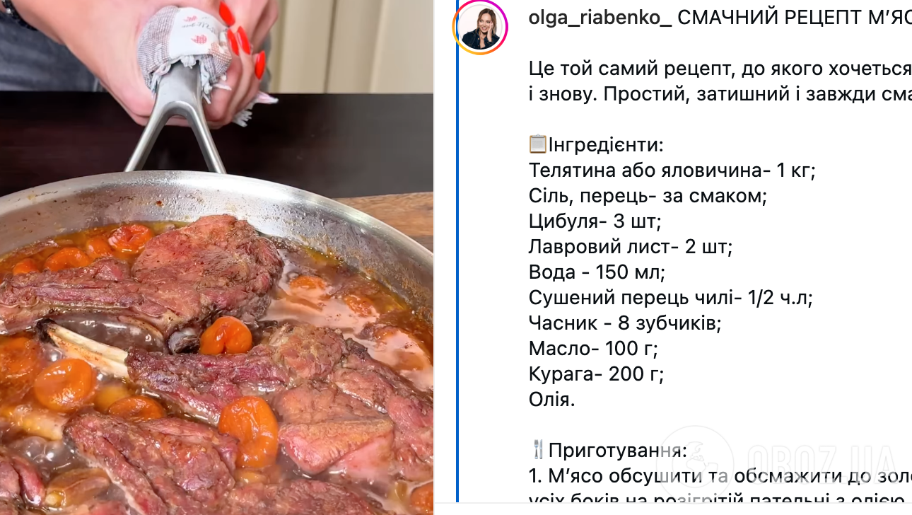 Сколько тушить мясо, чтобы было очень сочным и мягким: делимся легким рецептом