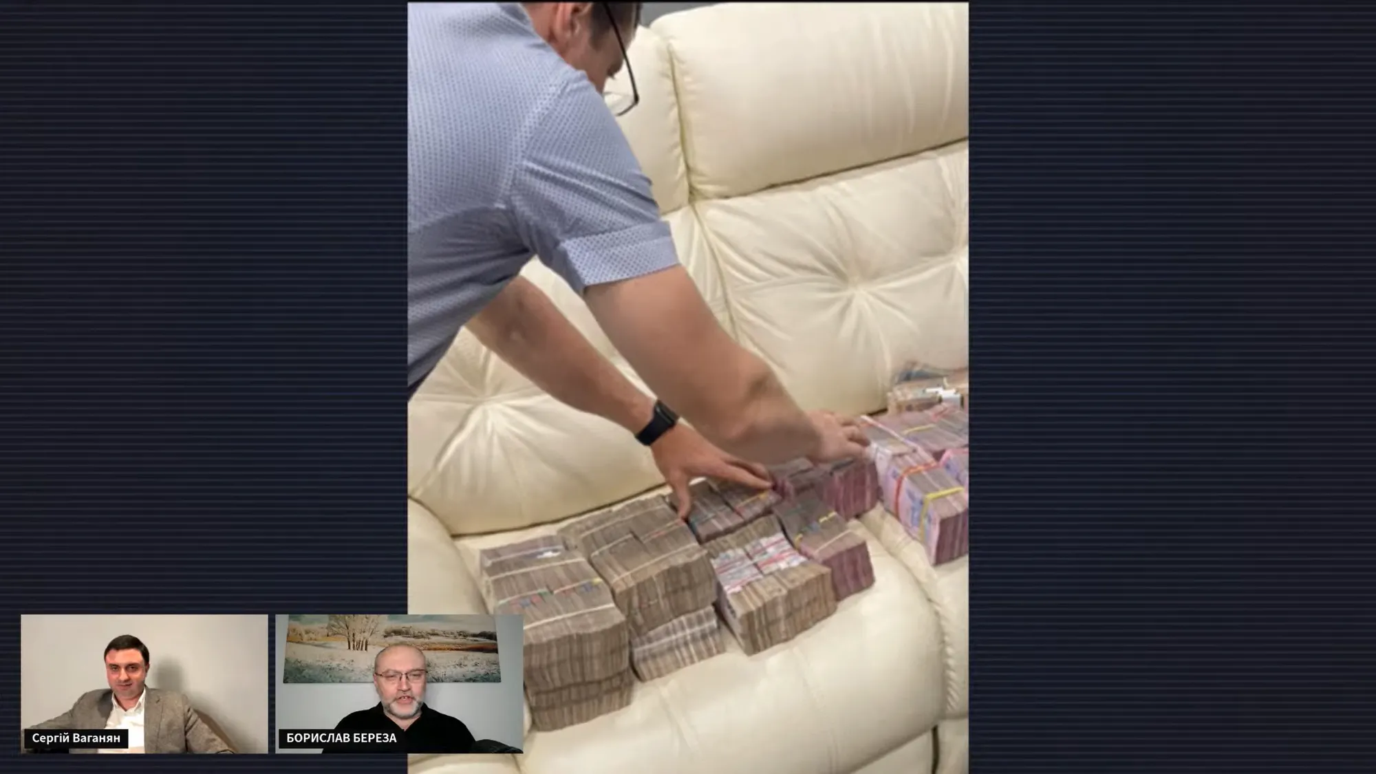 Нардепы призвали НАБУ расследовать заявления о системной коррупции в СБУ во времена Баканова и Наумова