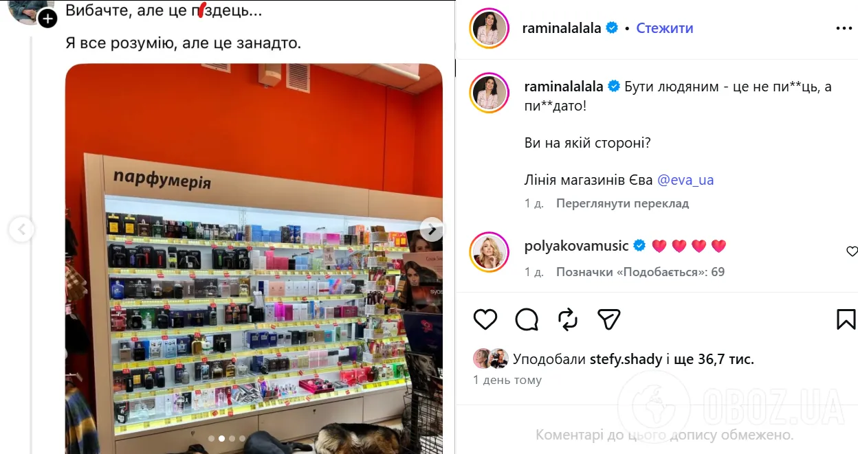 "Мене бісять діти": Раміна різко відповіла українцям, які виганяють тварин на мороз, і "пройшлася" по невихованій малечі в магазинах