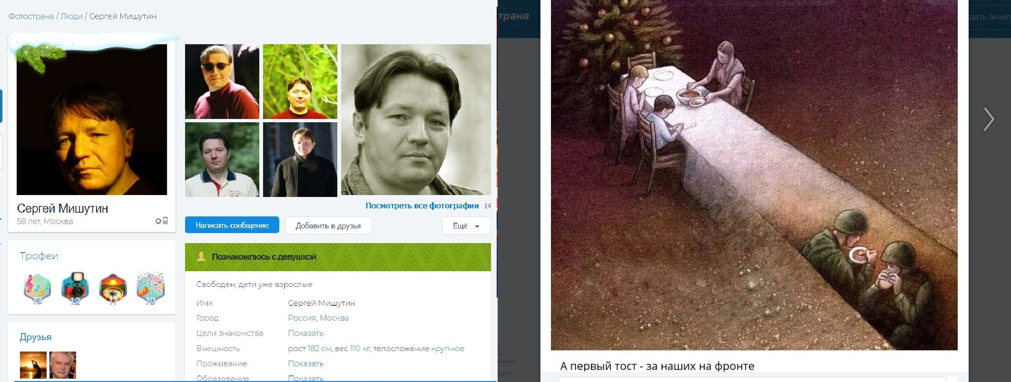 Домалювали триколори: окупанти нахабно вкрали обкладинку польського журналу, присвячену Україні