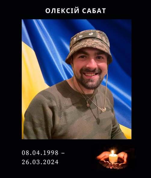 За покликом серця обрав шлях захисника: у Львові попрощалися з Героєм, що воював за Україну з 2016-го. Фото