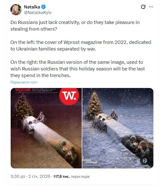 Домалювали триколори: окупанти нахабно вкрали обкладинку польського журналу, присвячену Україні