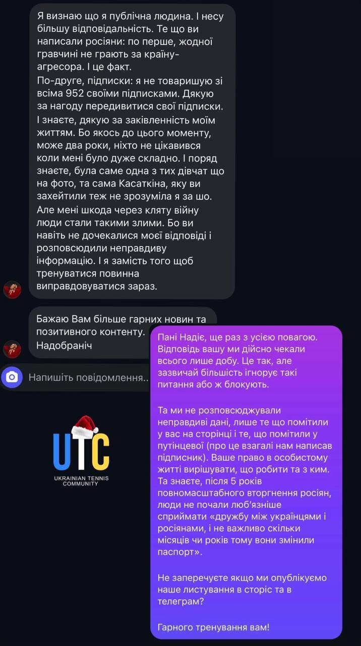 "Не потерять человечность": вторая ракетка Украины оправдалась за фото с экс-россиянками