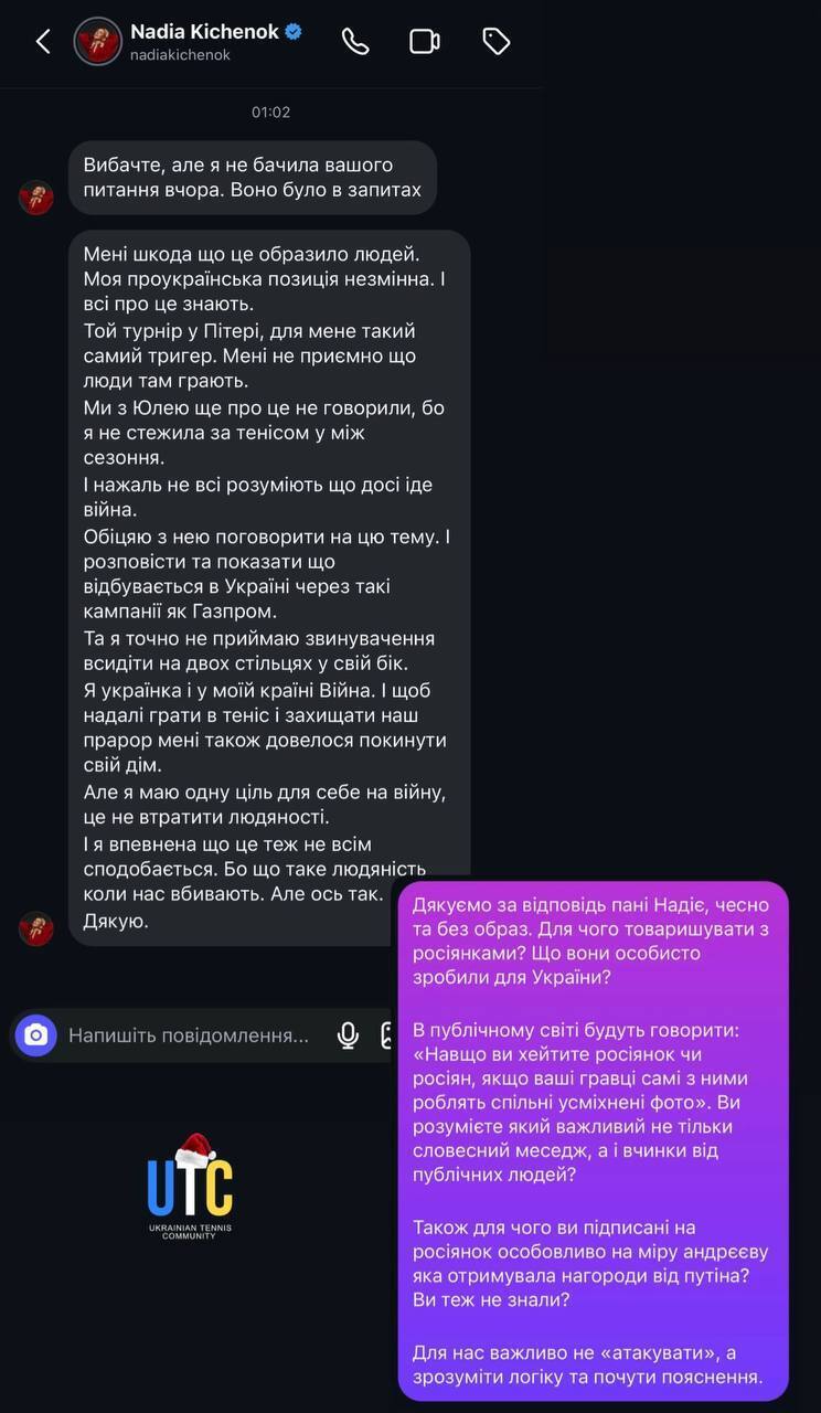 "Не потерять человечность": вторая ракетка Украины оправдалась за фото с экс-россиянками