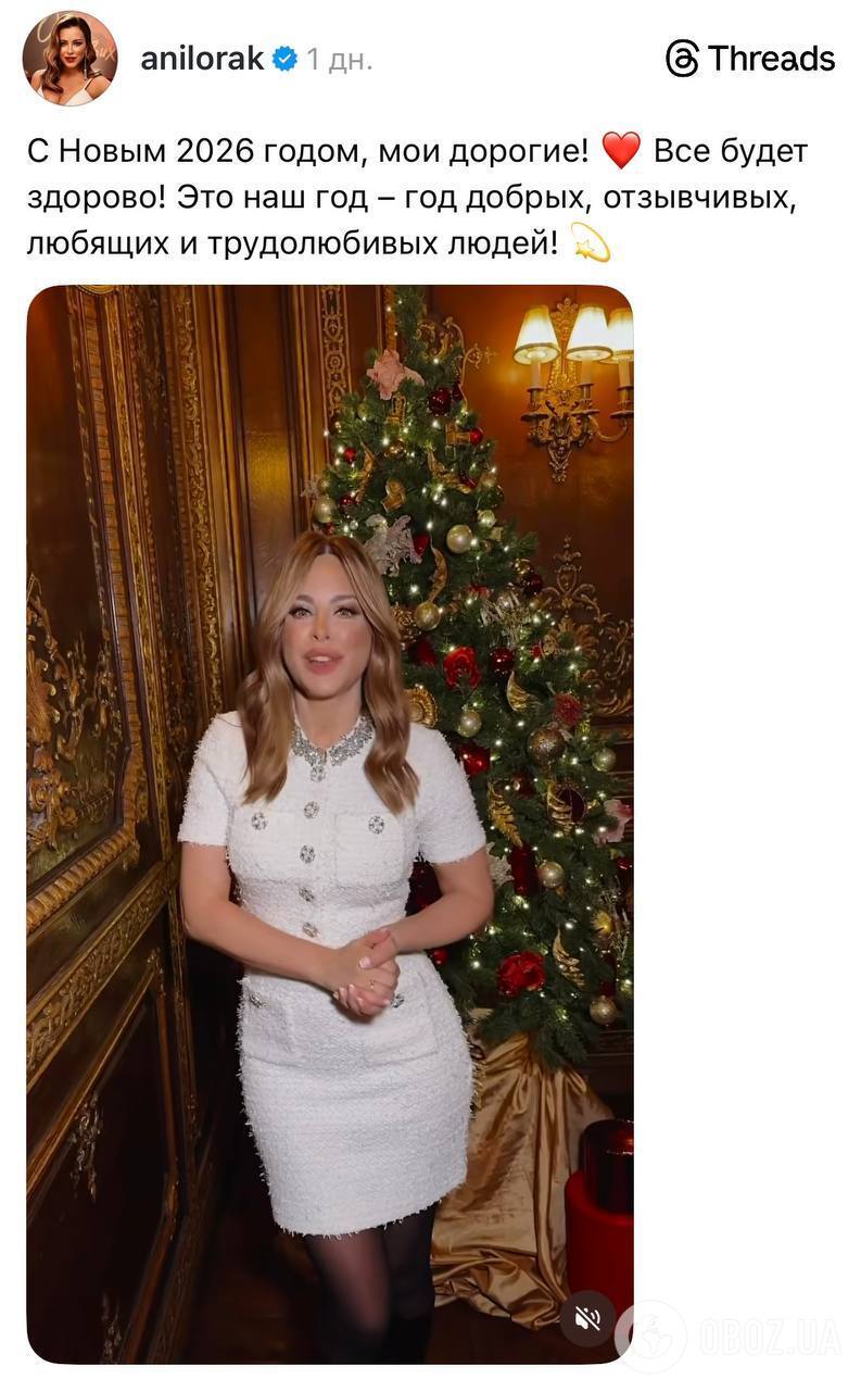 "Координаты, которые вы сбрасываете, еще ни разу нас не подводили". Украинцы нашли новый способ испортить жизнь Ани Лорак в России