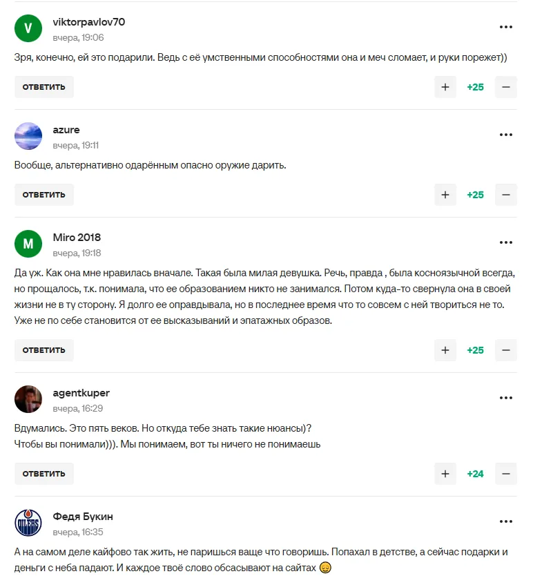 Зіркова фігуристка, з якою порушив закон Путін, показала "неймовірний рівень тупості" та стала посміховиськом у мережі