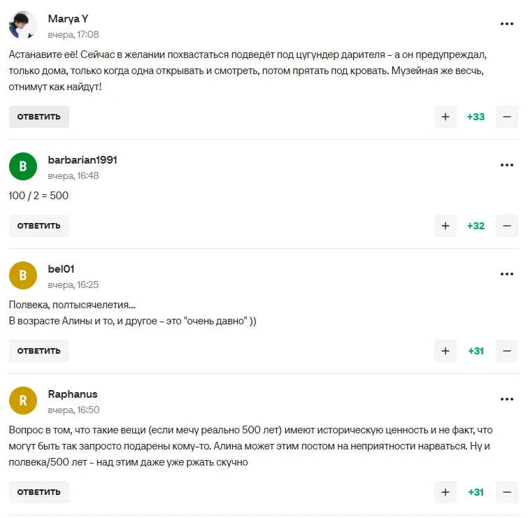 Зіркова фігуристка, з якою порушив закон Путін, показала "неймовірний рівень тупості" та стала посміховиськом у мережі