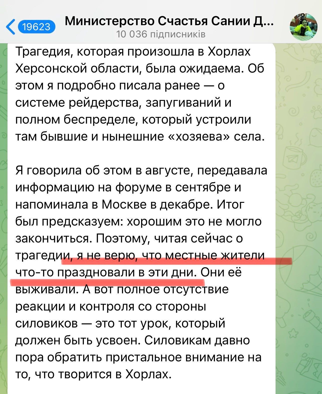 Як росіяни виганяють і тероризують українців на ТОТ, або Про масову загибель окупантів у Хорлах