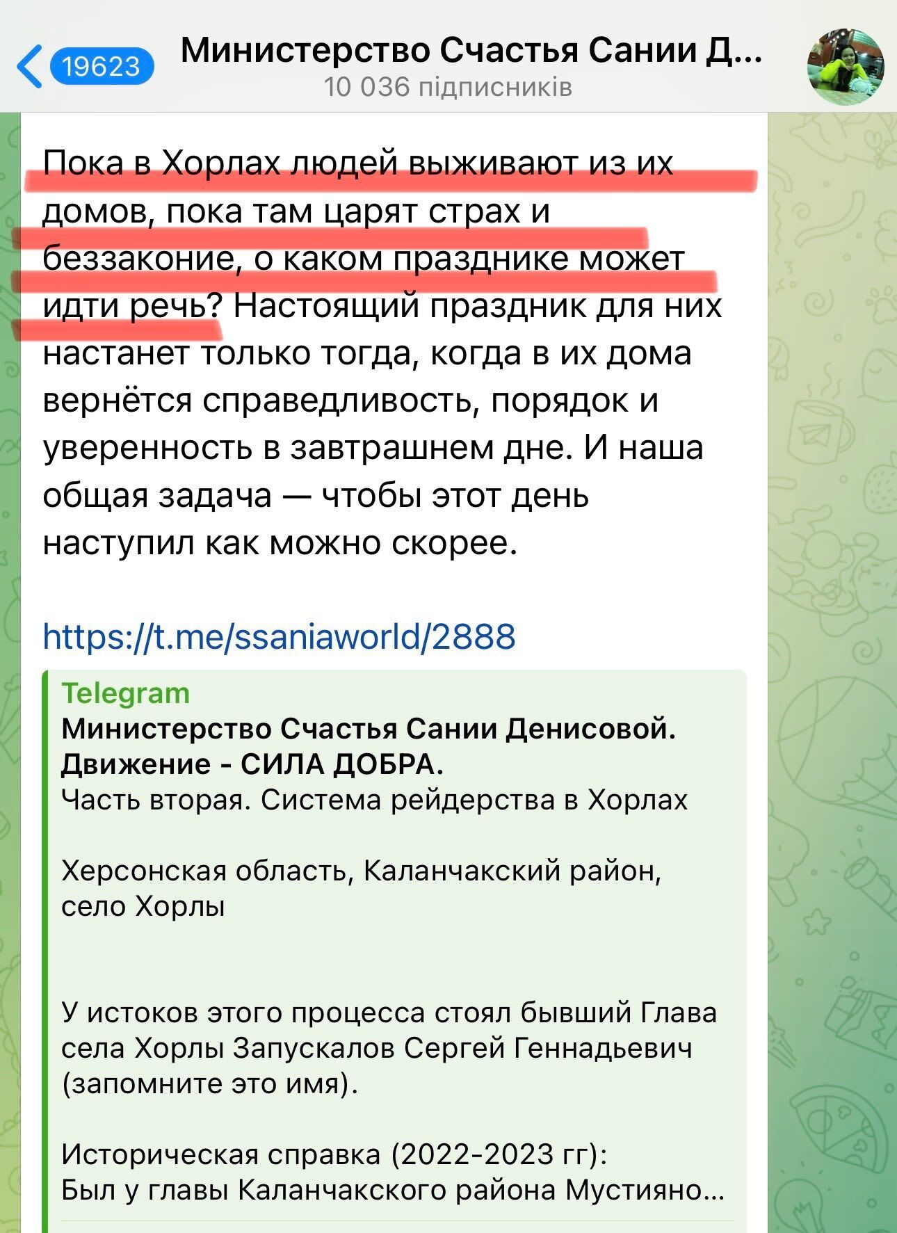 Як росіяни виганяють і тероризують українців на ТОТ, або Про масову загибель окупантів у Хорлах