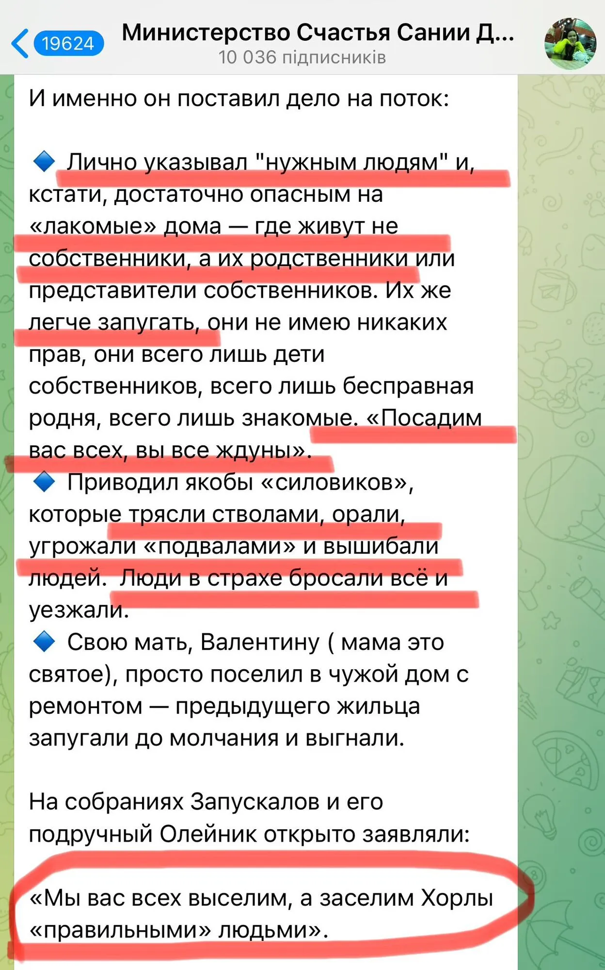 Як росіяни виганяють і тероризують українців на ТОТ, або Про масову загибель окупантів у Хорлах