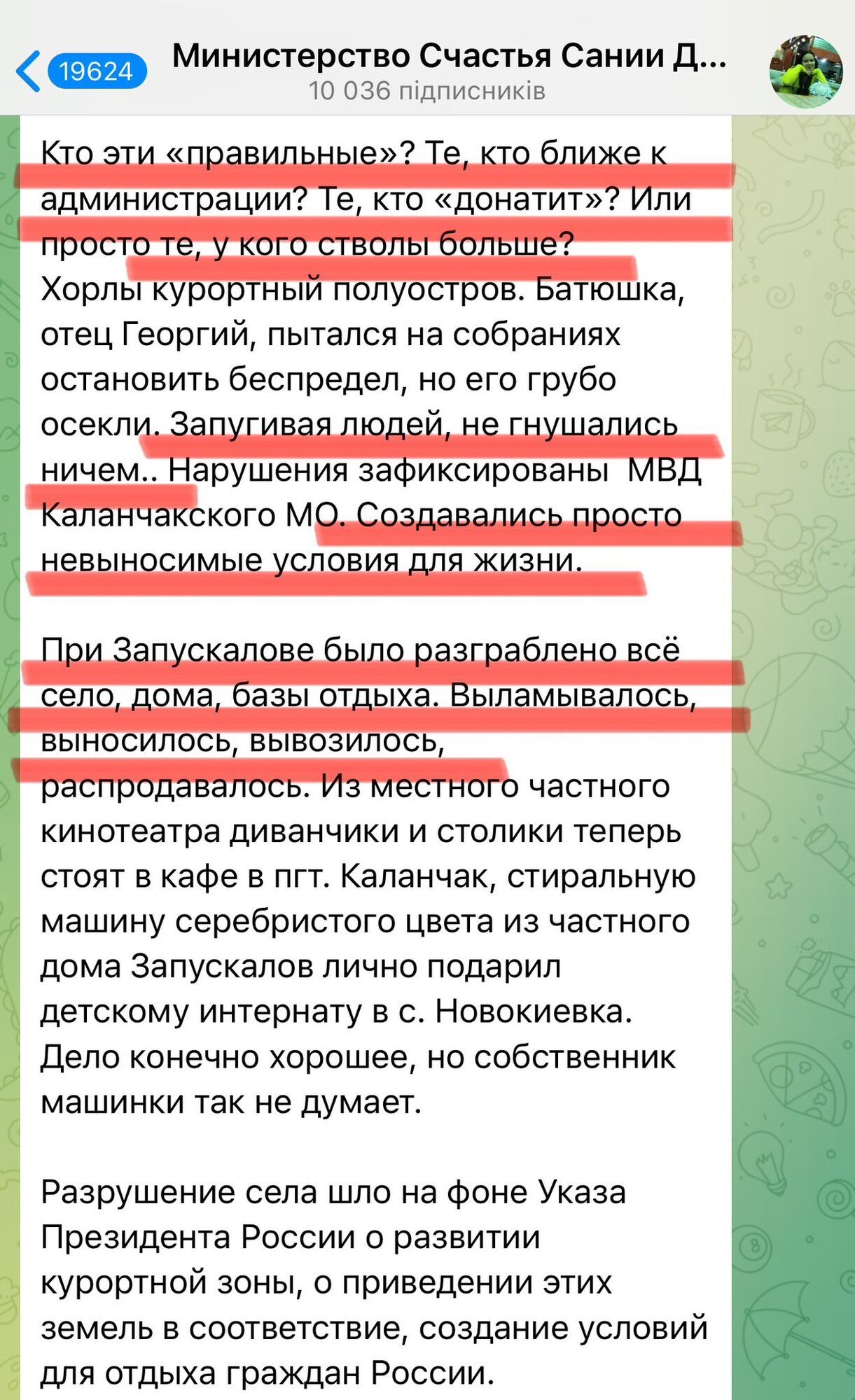 Як росіяни виганяють і тероризують українців на ТОТ, або Про масову загибель окупантів у Хорлах