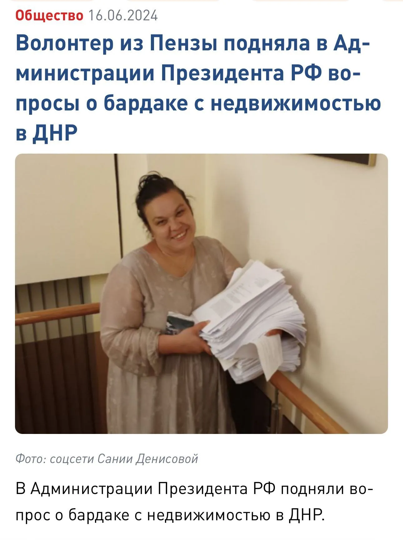 Як росіяни виганяють і тероризують українців на ТОТ, або Про масову загибель окупантів у Хорлах