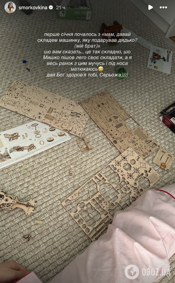 "Шість годин болю та відчаю". Подарунок від брата довів зірку "Сватів" до лайки