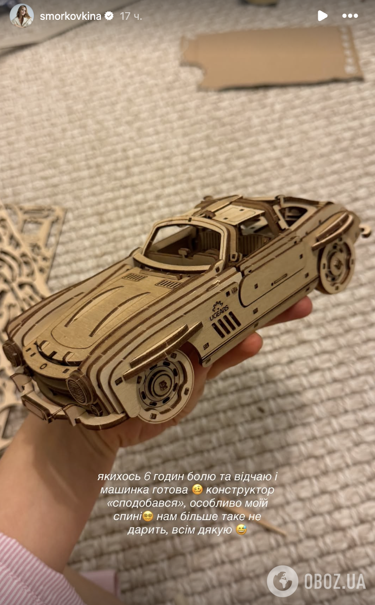 "Шість годин болю та відчаю". Подарунок від брата довів зірку "Сватів" до лайки