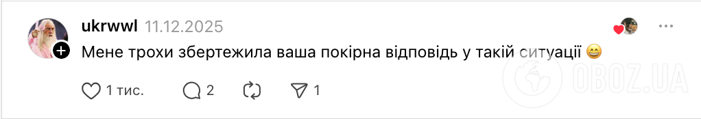 "Ложись спать!" Учительница рассмешила сеть диалогом с мамой ученика, которой жаловалась на поведение ее ребенка