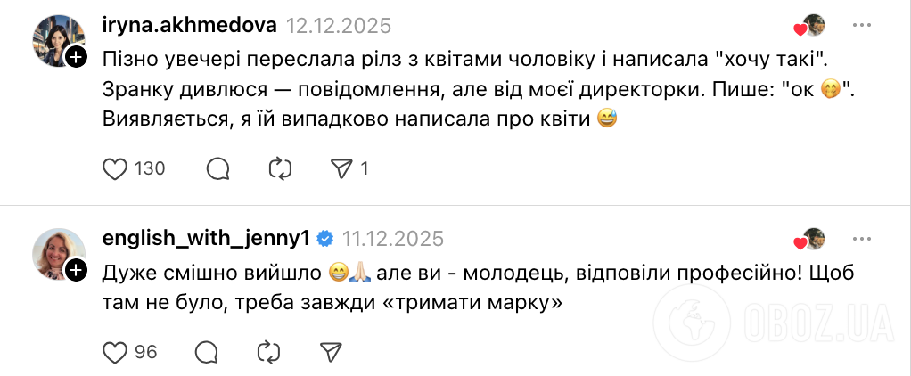 "Ложись спать!" Учительница рассмешила сеть диалогом с мамой ученика, которой жаловалась на поведение ее ребенка