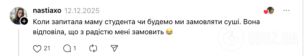 "Ложись спать!" Учительница рассмешила сеть диалогом с мамой ученика, которой жаловалась на поведение ее ребенка