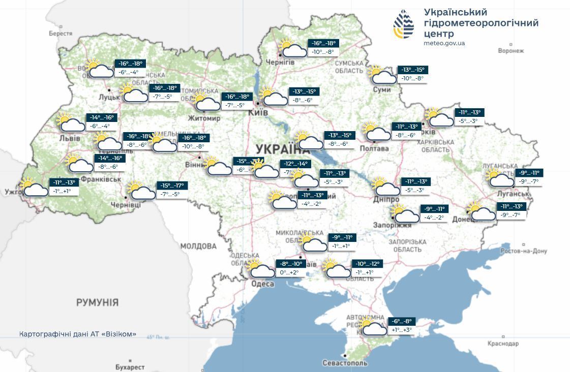 Уже не будет минус 20: синоптики назвали дату, когда в Украину придут первые "плюсы". Карта