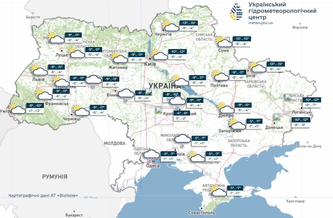 Уже не будет минус 20: синоптики назвали дату, когда в Украину придут первые "плюсы". Карта