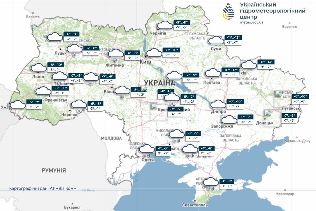 Уже не будет минус 20: синоптики назвали дату, когда в Украину придут первые "плюсы". Карта