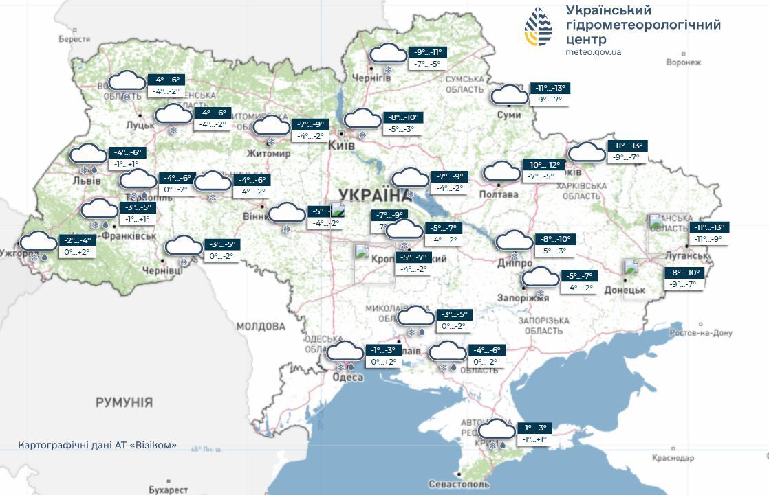 Уже не будет минус 20: синоптики назвали дату, когда в Украину придут первые "плюсы". Карта