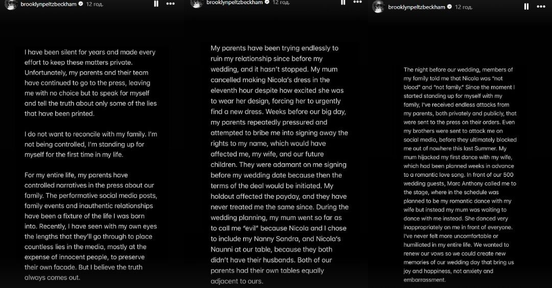 "Я ніколи в житті не почувався так принижено": старший син Бекхемів публічно зрікся батьків і розкрив темну правду про "ідеальну родину"