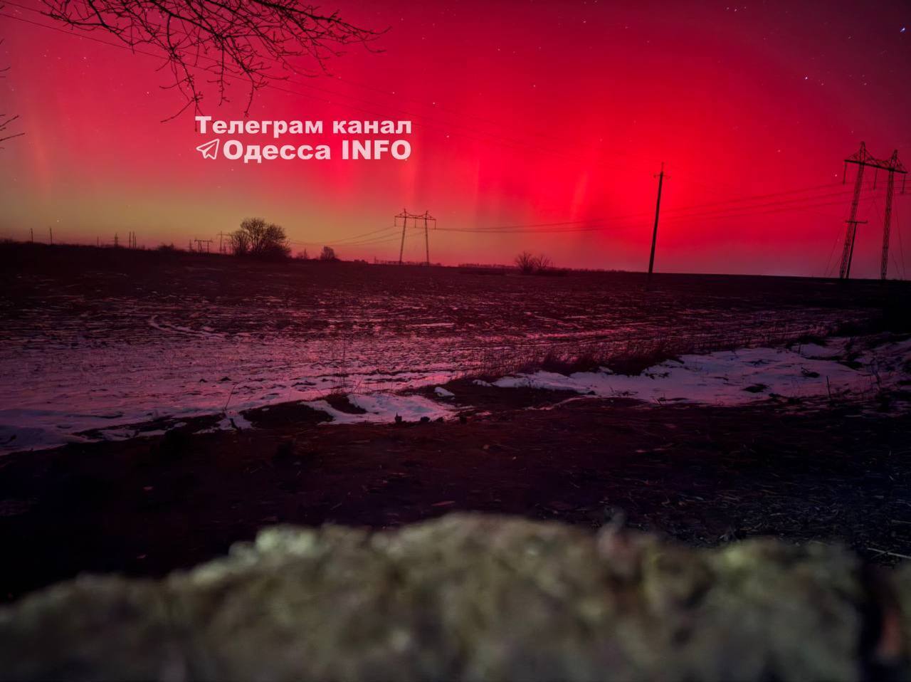 Над Україною фіксують полярне сяйво: що це за явище. Фото