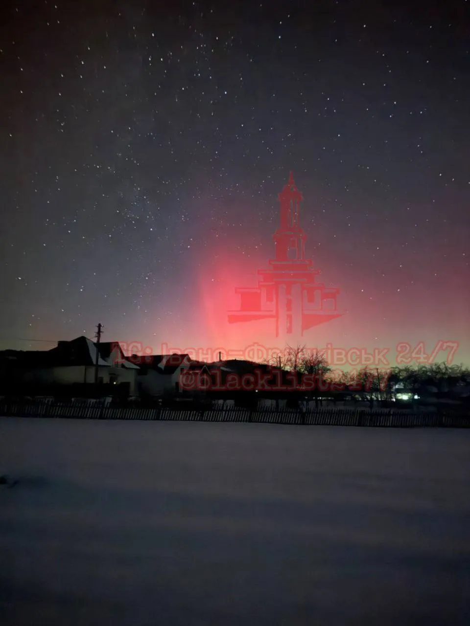 Над Україною другий день спостерігається полярне сяйво: що це за явище. Фото та відео