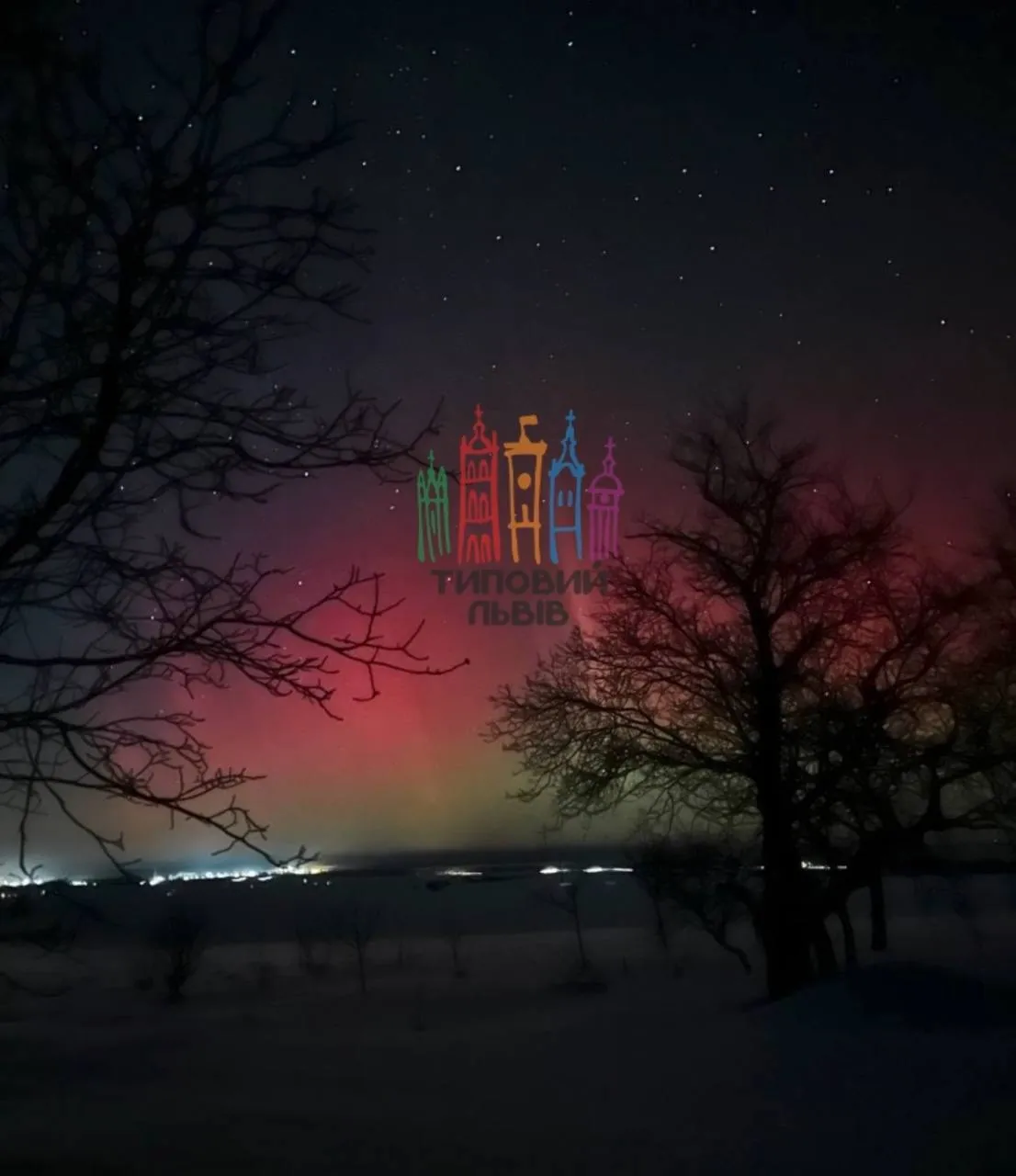 Над Україною другий день спостерігається полярне сяйво: що це за явище. Фото та відео