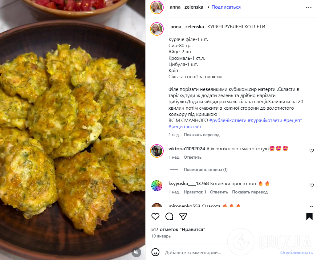Сочные рубленые котлеты из куриного филе: что добавить, чтобы мясо не было сухим