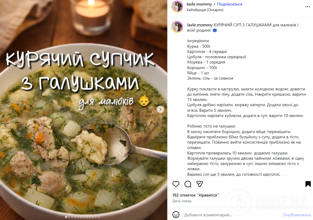 Наваристый куриный суп для обеда: как приготовить: как приготовить