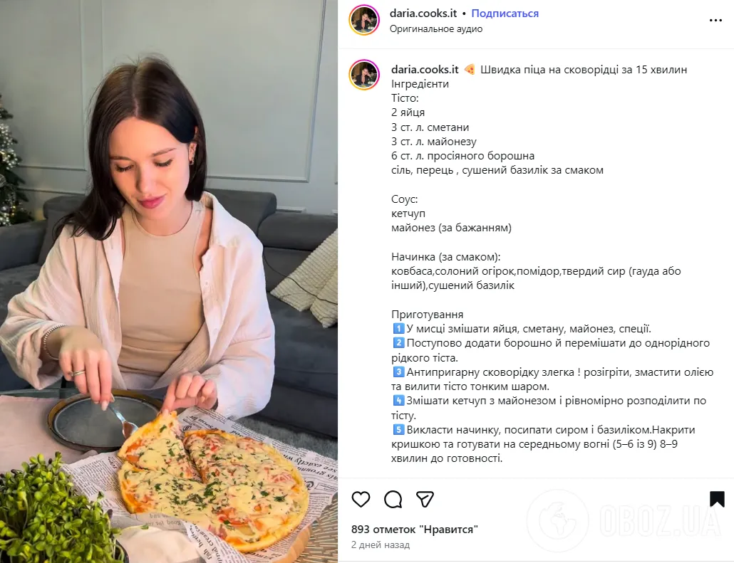 Лінива піца на сковорідці за 15 хвилин: готується без духовки