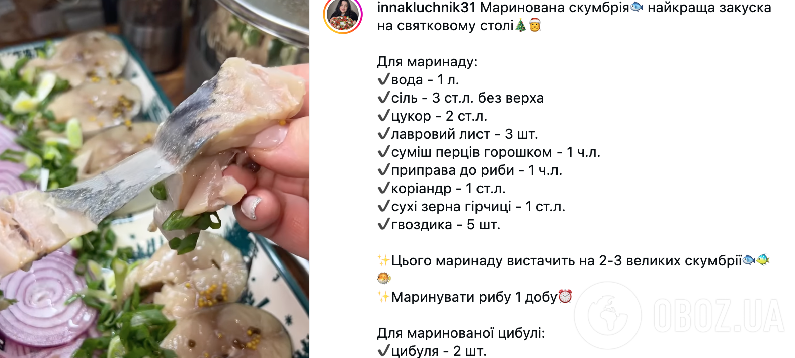 Как вкусно замариновать скумбрию: самый легкий рецепт