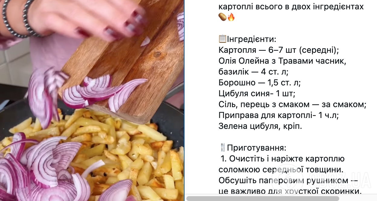 Що додати на дно сковорідки, щоб картопля не горіла і не прилипала: ділимося секретами приготування