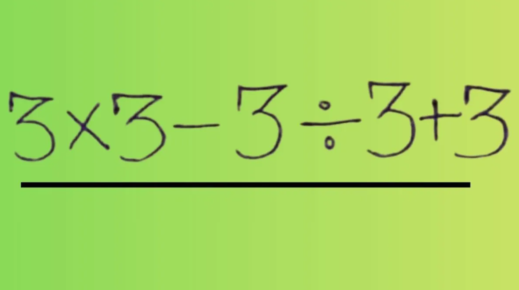 Є 7 секунд: математична головоломка для високого IQ