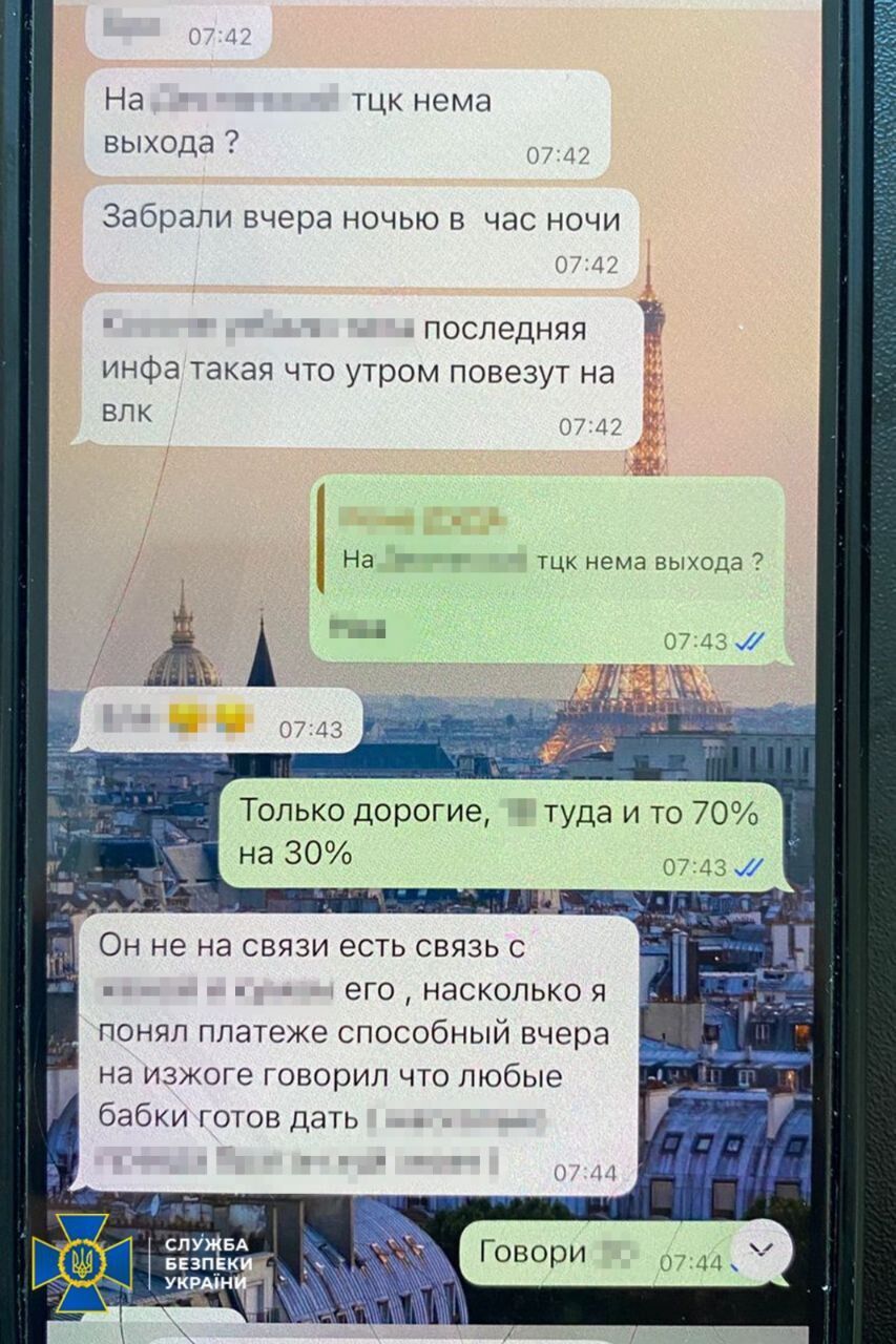 Организовал схему уклонения от мобилизации: СБУ разоблачила чиновника Киевской РГА и его сообщников. Фото