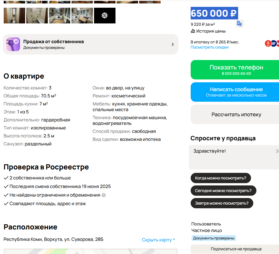 Жителі "ЛНР" і "ДНР" скуповують нерухомість на депресивній півночі РФ: на окупованій території гірше, ніж у Заполяр'ї