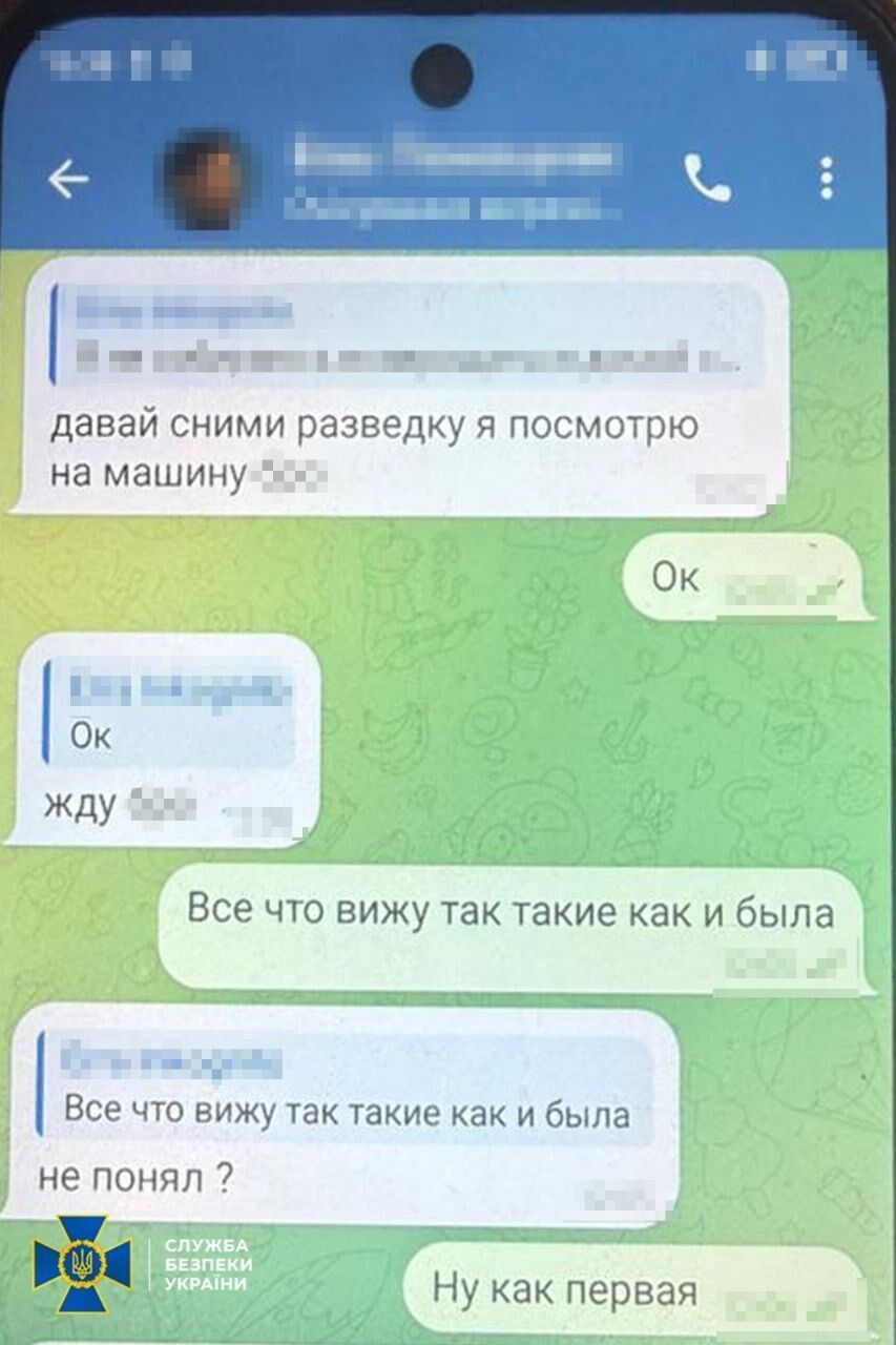 СБУ и Нацполиция задержали агентов ФСБ, которые совершали поджоги авто Сил обороны и объектов мобильной связи. Фото