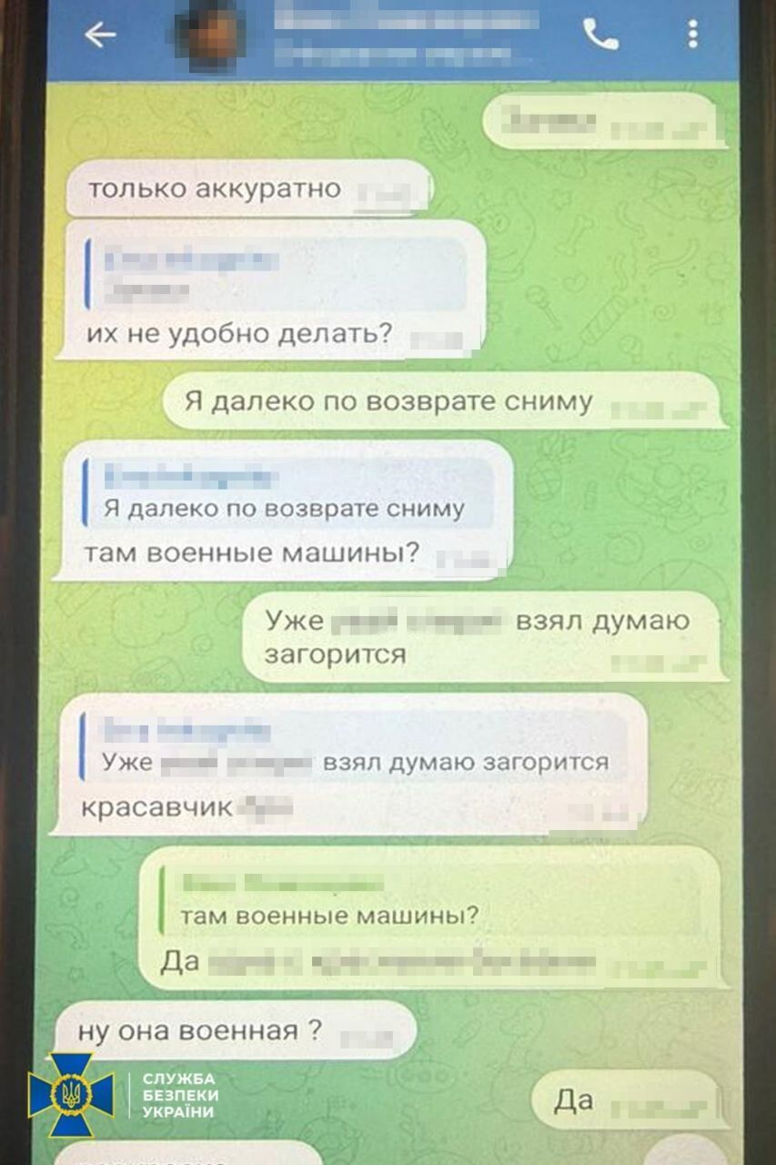 СБУ и Нацполиция задержали агентов ФСБ, которые совершали поджоги авто Сил обороны и объектов мобильной связи. Фото