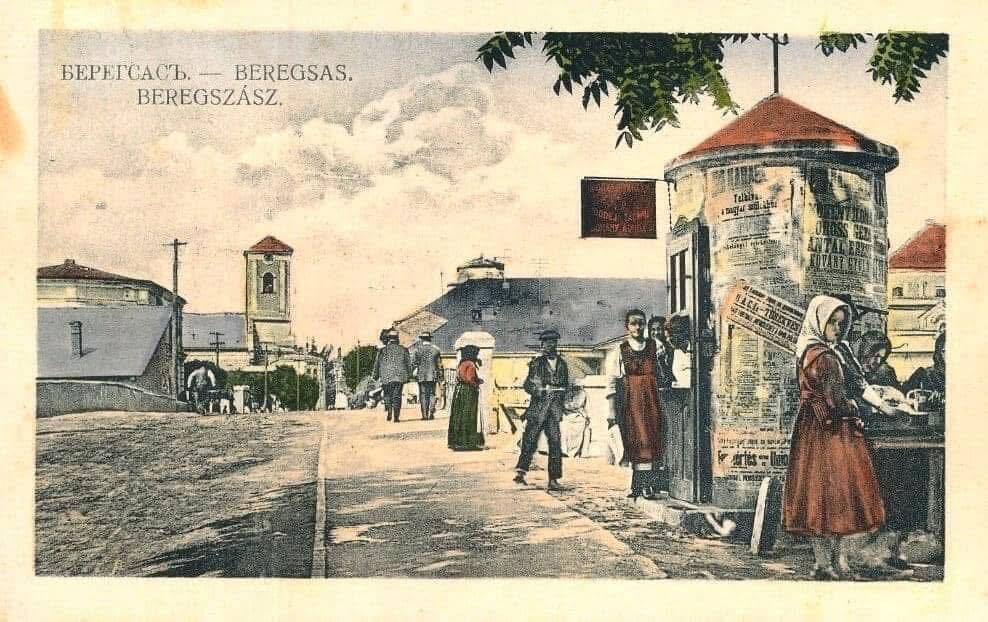 Берегове у 1920 році: у мережі показали історичну листівку
